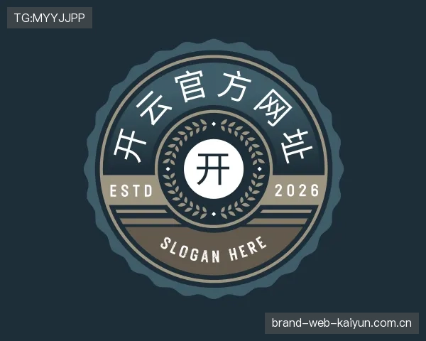 介绍开云官网